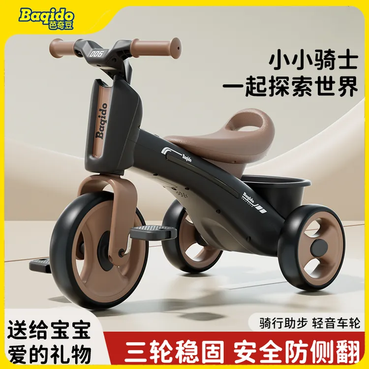 【儿童节礼物】芭奇豆儿童三轮车防侧翻1-6岁音乐灯光带娃神器脚踏商品图