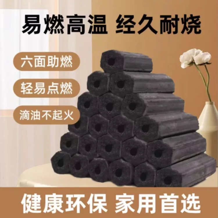 2号20斤毛重烧烤炭竹炭果木炭围炉户外无烟无味易燃耐速燃炭厂家