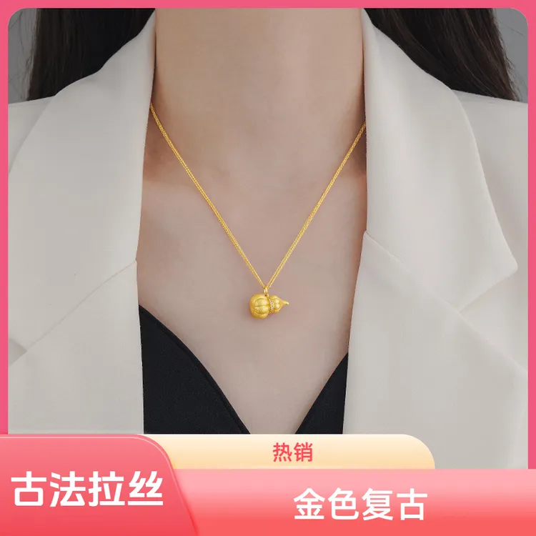 铜项链 轻奢古法拉丝工艺金色南瓜葫芦吊坠项链复古中式女士项链