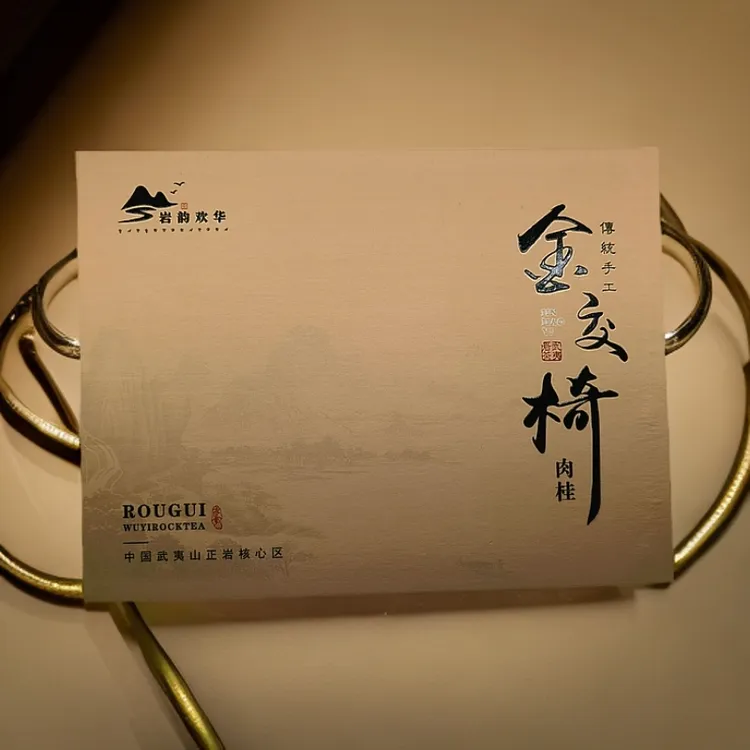 【岩韵欢华】武夷山岩茶金交椅果香桂皮香 礼盒装
