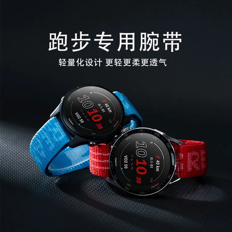 61s运动香水手表带丨适用佳明255/265/970/Fenix7/8/Venu3/2