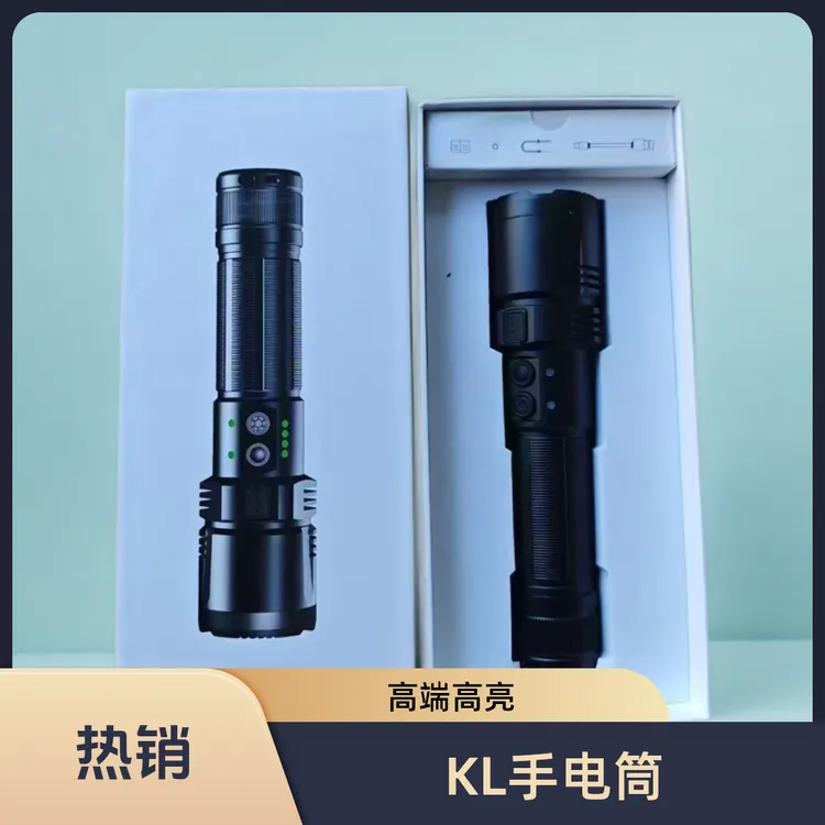 KL-k98pro高端出口型高亮防水应急照明手电筒
