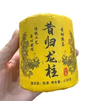 *2020年【昔归龙柱.春.混采】普洱（熟茶）茶柱200克-12月19日【20】