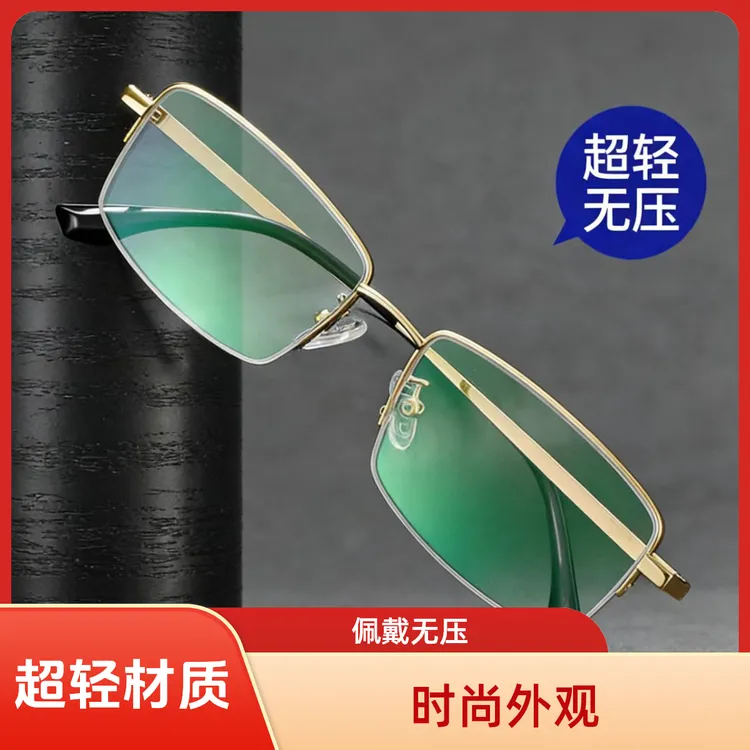 眼镜男士专用半框近视镜可定制变色商务开车运动钓鱼骑行商务型款