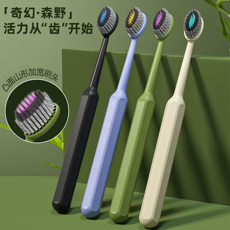 奇幻森野山型凸面罗马柱牙刷宽头软毛洁净护龈情侣芙曼尼