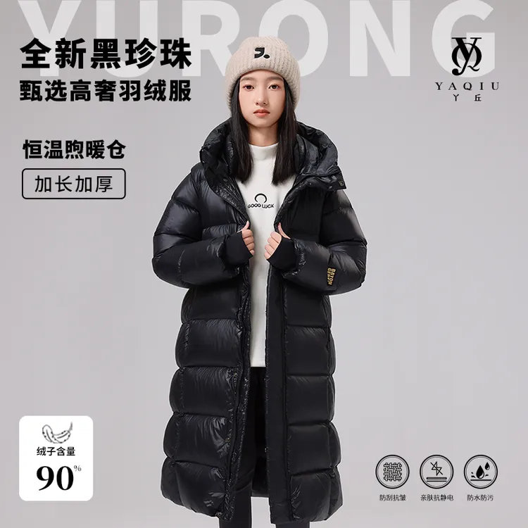 黑金儿童轻奢长款羽绒服90新国标白鸭绒连帽加厚男女中小大童外套