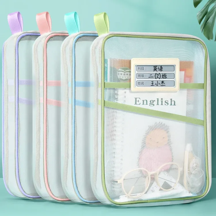 书本科目袋办公用品文件袋收纳册试卷夹笔袋学生收纳袋补习袋文具