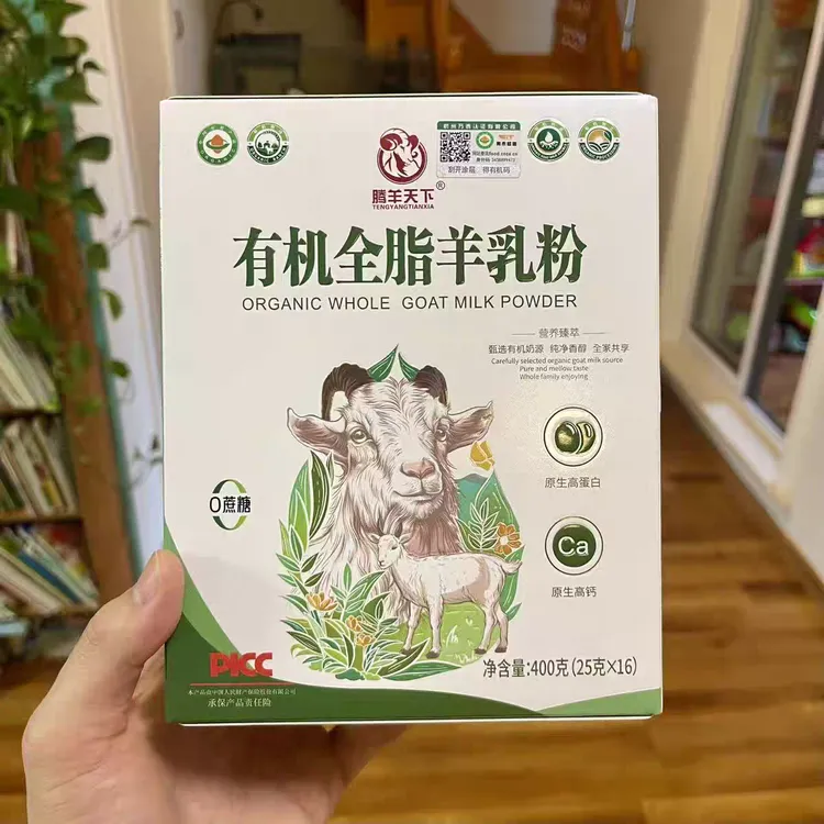 有机富平羊奶粉全脂纯羊奶粉成人中老年有机无蔗糖儿童成人羊奶粉