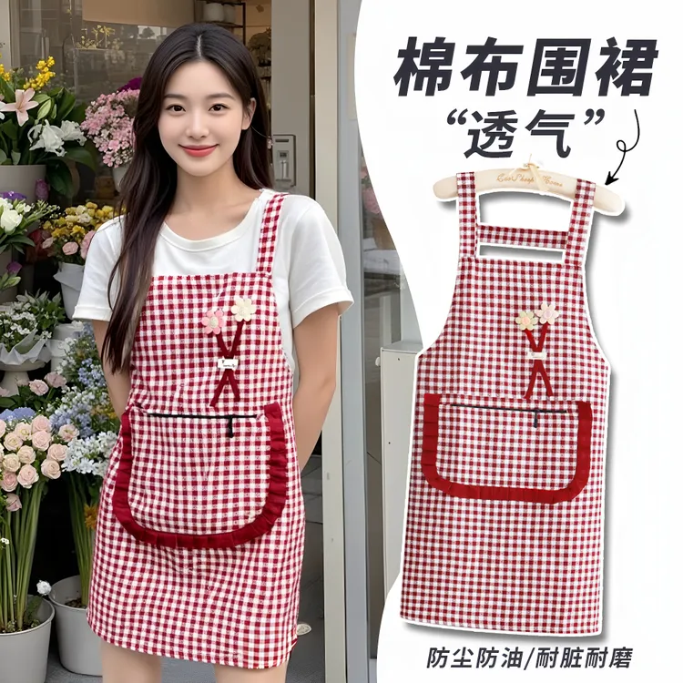 洋气棉布厨房透气防油防污围裙餐饮工作服家用围腰耐脏成人干活女