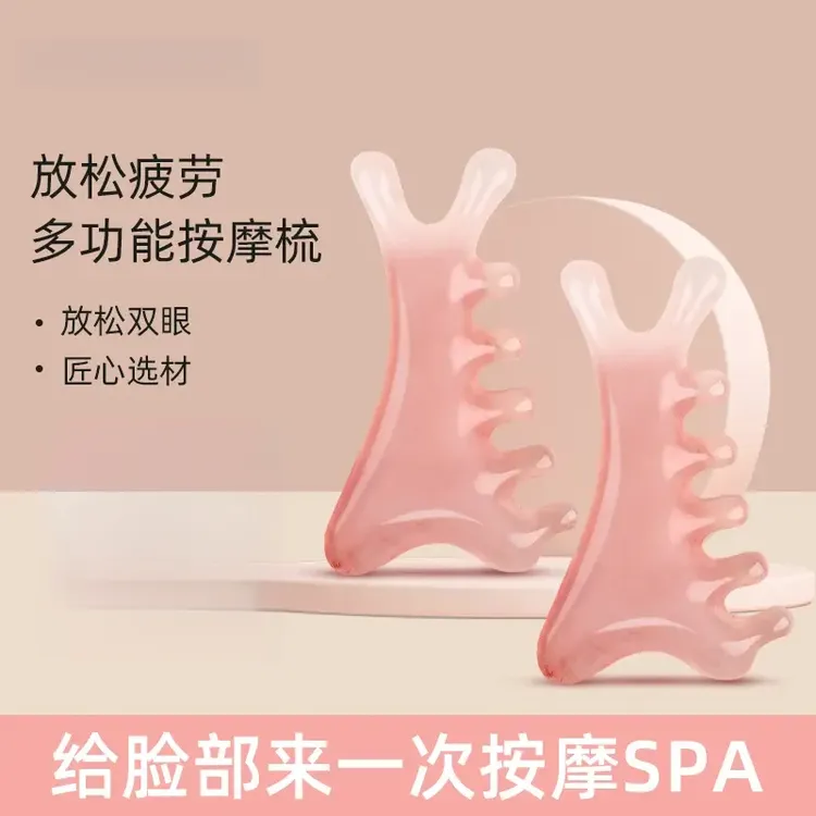 2个装！【少女粉四合一按摩梳】头皮按摩梳子头部头疗疏通经络神器