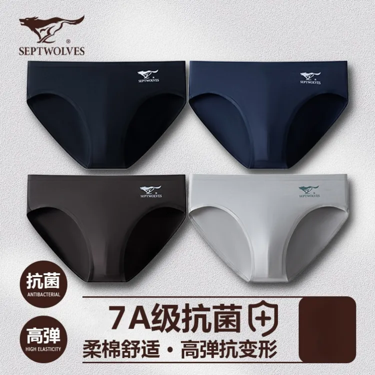 七匹狼男士内裤男生三角裤抗菌秋冬棉质弹力底裤吸汗透气中腰裤头
