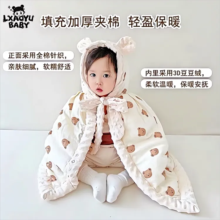 婴儿披风斗篷外出防风连帽保暖披肩夹棉加绒加厚男女宝宝秋冬抱被