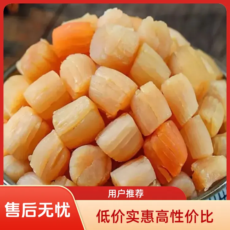 渔民自晒大号干贝瑶柱海鲜干货煲汤煲粥蒸特产精选海产品干货海味