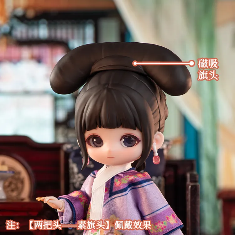 【SIMONTOYS】甄嬛传系列BJD通用素旗头【大拉翅/两把头】