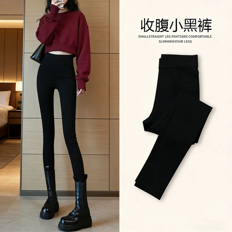 打底裤女外穿春秋冬2026新款高腰紧身黑色铅笔小脚裤黑裤子女加绒