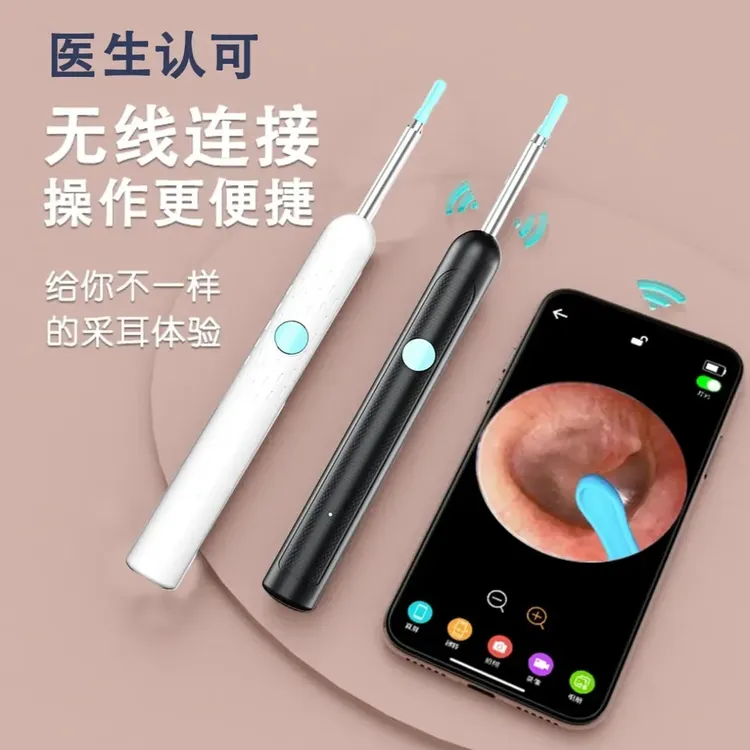 【医生认可】新款可视挖耳勺无线超清掏耳朵2000掏耳勺内窥镜