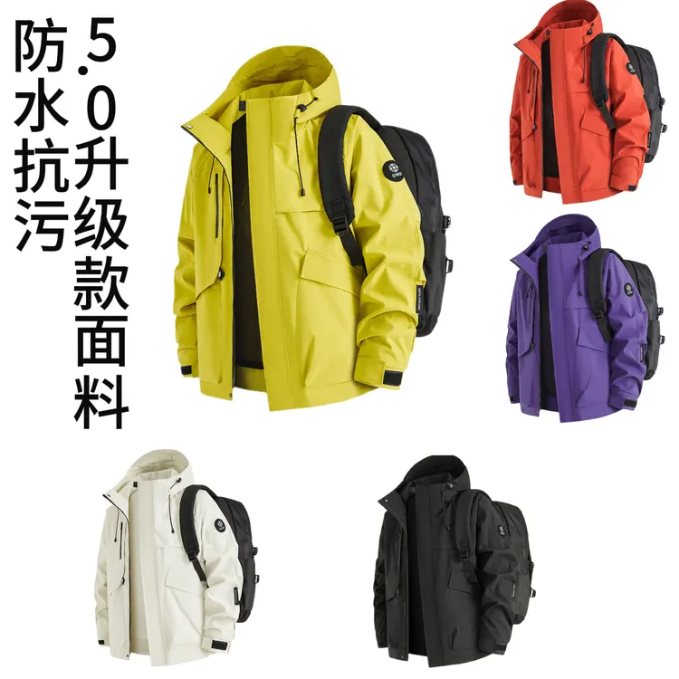 冲锋衣户外情侣款防风防水透气保暖外套时尚休闲百搭潮流上衣