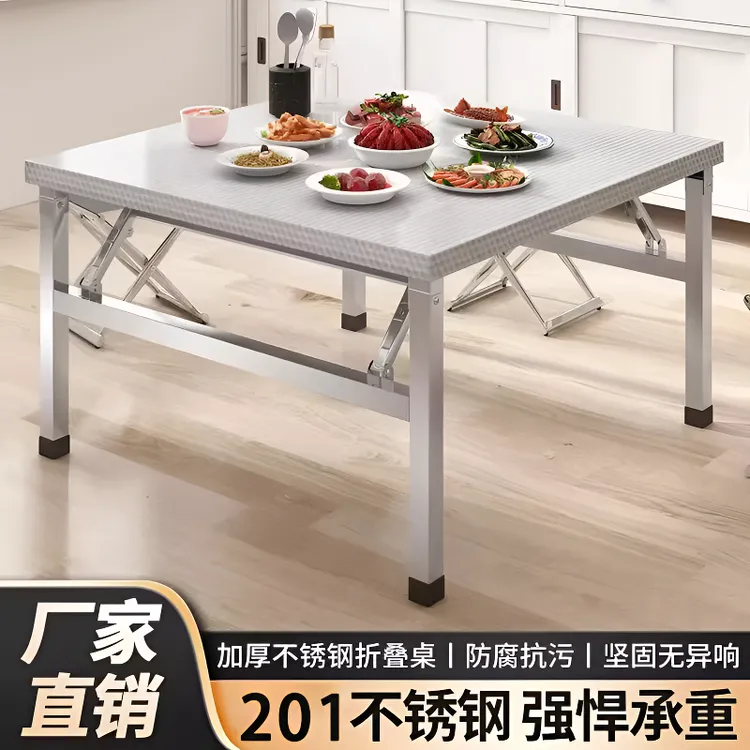 加厚不锈钢折叠桌家用饭桌夜市租房饭店餐桌户外摆摊桌夜市烧烤桌