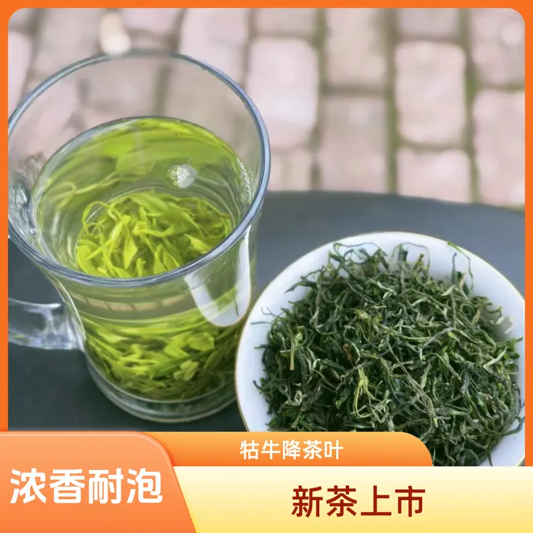 新茶2025石台牯牛降野茶仙寓山茶叶浓香耐泡产地发货散装500g包邮