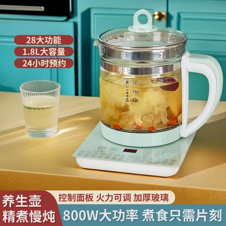 新疆包邮哥居家好物养生壶小型煮茶壶全自动玻璃煮茶器家用烧水壶