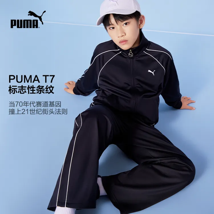 【专属】彪马新款儿童秋季长袖针织休闲运动服353325105203