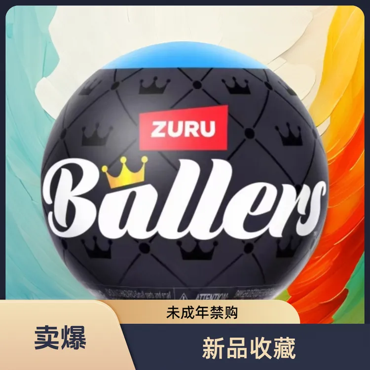 【拆盒】Surprise Ballers FIFA世界杯 默认代拆(未成年禁止下单)