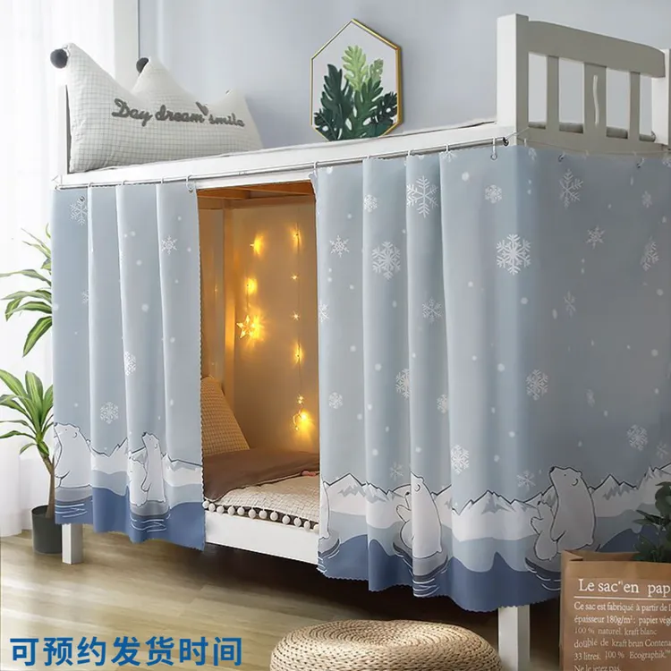 学生宿舍床帘上铺下铺女遮光布床铺窗帘单人床遮挡男上下铺桌帘薄