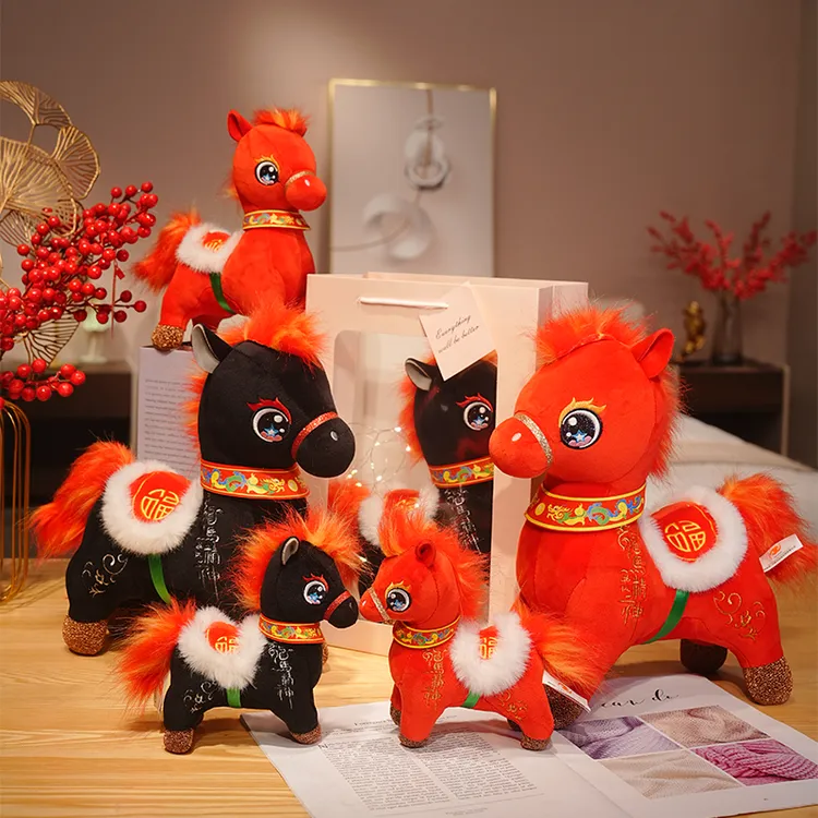 2026马年生肖马卡通玩偶龙马精神毛绒玩具新年礼物公司活动礼品