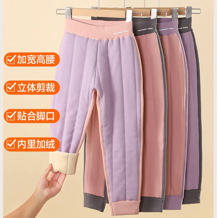 2025年冬季儿童加厚三层保暖裤自发热校服神器中大童男童女童内穿