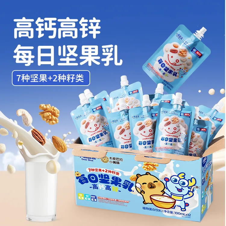 【小鹿蓝蓝_每日坚果乳100ml*12】米乳米糊早餐儿童饮品非转基因QY