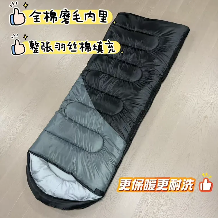 整张纺丝棉防水防潮露营成人户外旅游拼接情侣防寒保暖信封睡袋
