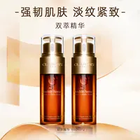 Clarins/娇韵诗双萃第八代紧致淡纹精华补水保湿修护滋润100ml-M