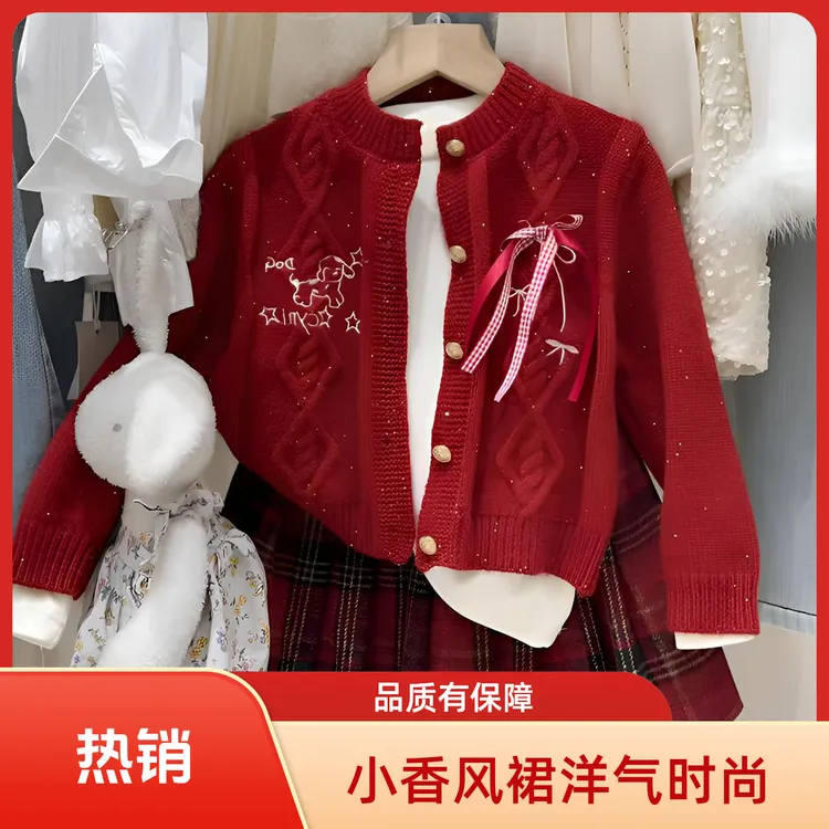 女汉服百搭小香风红色年款三件套裙学院风洋气韩版时尚长袖99869