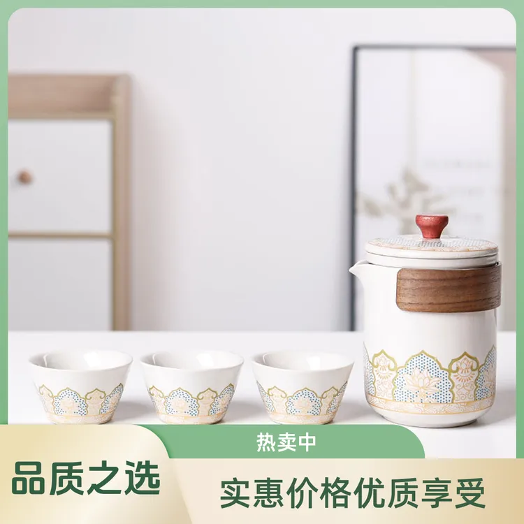 户外露营旅游泡茶壶茶杯外出携带包陶瓷快客杯便携式旅行茶具套装