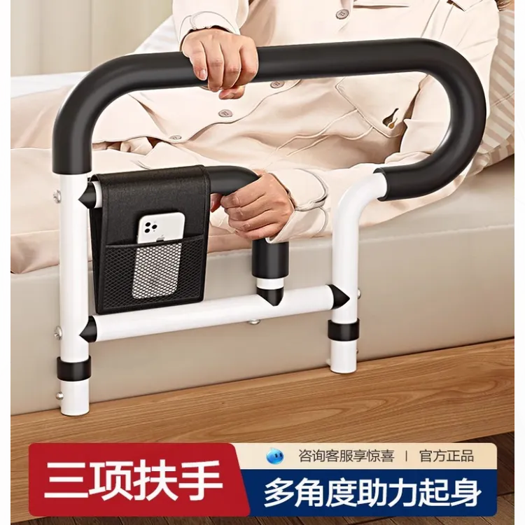 床边扶手栏杆老人打孔起身辅助器床上护栏握把老年人起床助力架