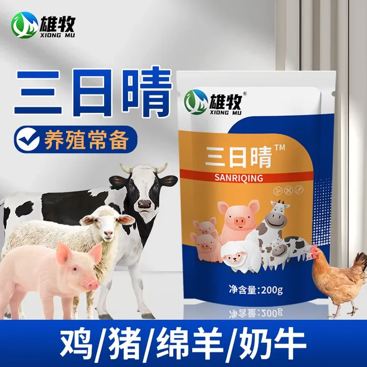 雄牧 雄牧三日晴牛羊养殖通用添加剂商品图