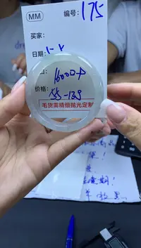 定制翡翠未镶嵌175手镯55+16000元+拍一发一