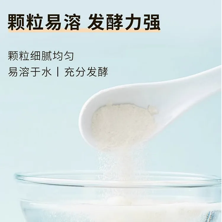 正品甜酒曲甜酒酿家用做糯米醪糟酒酿甜酒家庭自制酵母米酒