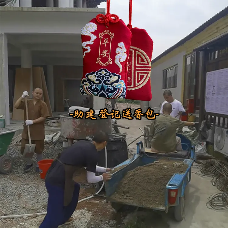 驻健-青咓溜茗-回寄稥包新2