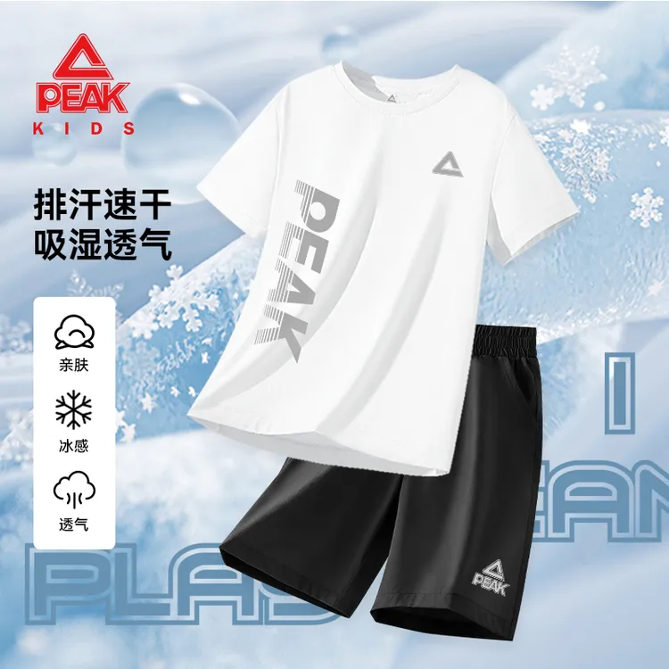 匹克童装男童运动套装儿童速干凉感短袖t恤中大童夏季冰丝短裤薄