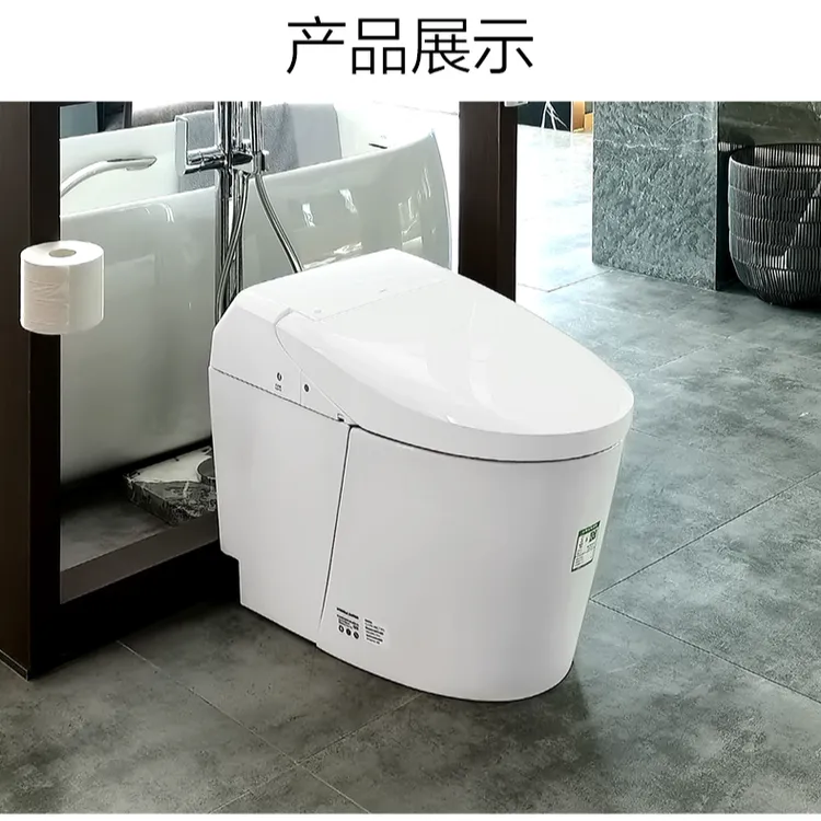 TOTOG5Lite全自动马桶CES7B010/B210/7H010/CES7H110一体型轻智能