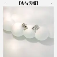 XUPING/旭平首饰 合金合成锆石耳饰 【潘生福利】花花GD X001081863