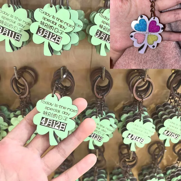 【特别的日子】幸运四叶草日期可夜光钥匙扣创意挂件送女友男友挂件商品图