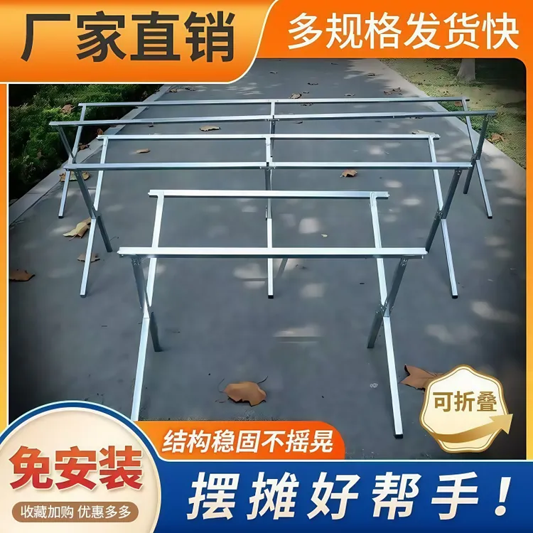 热销地摊货架子折叠夜市摆摊桌挂衣服水果多展示桌便携简易床竹席