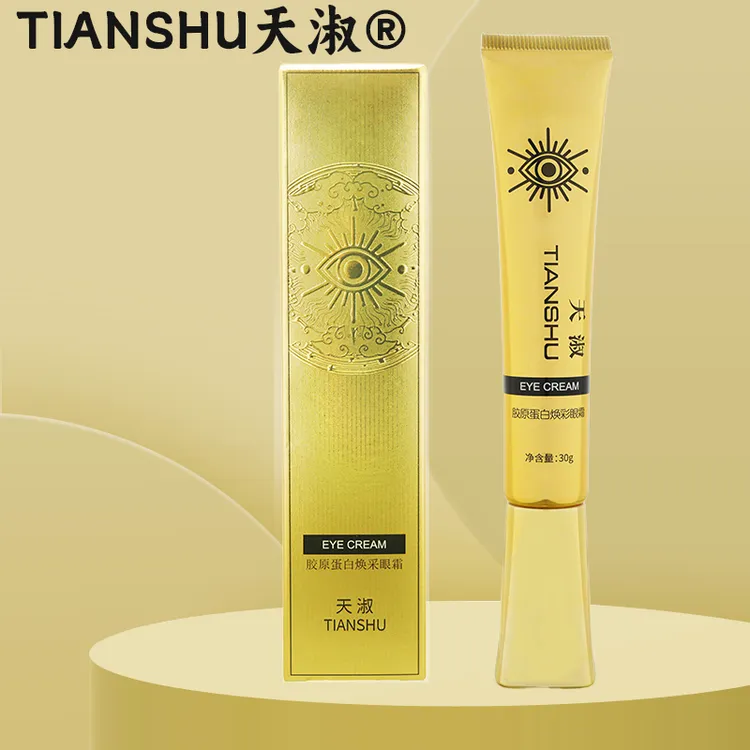 天淑TIANSHU胶原蛋白焕采眼霜