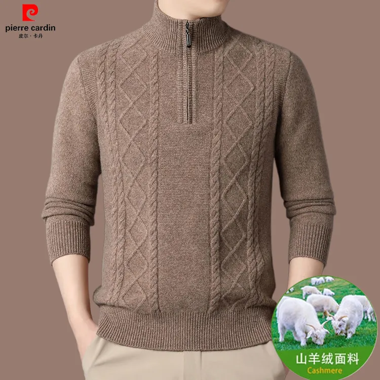 皮尔卡丹100%山羊绒高档男士半高领羊绒衫冬季加厚保暖套头打底衫
