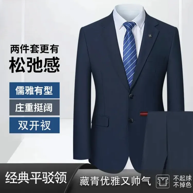 80%羊毛【绿杉】秋季新品男士正装平驳领西装男士商务西服套装上班