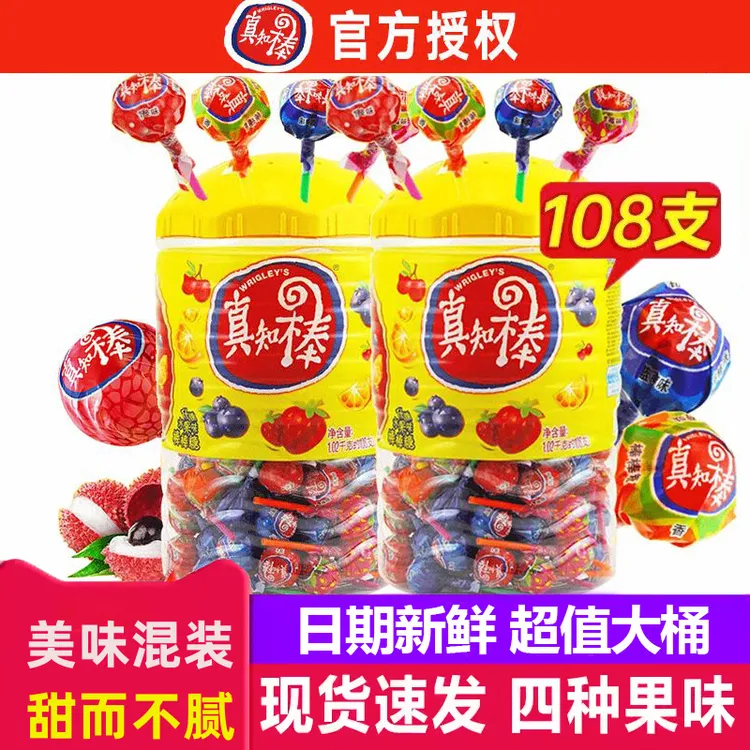 真知棒棒棒糖约108支桶装零食喜糖糖果糖硬糖零食休闲小吃食品