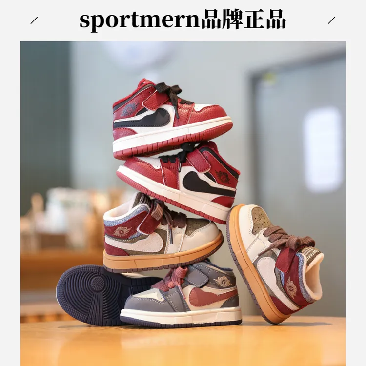 Sportmern宝宝鞋秋冬新款婴儿软底学步鞋加绒保暖男宝小童运动鞋