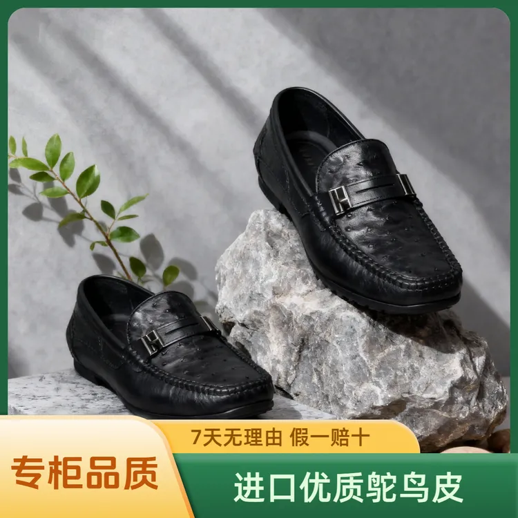 摩凡迪一脚蹬鞋男商务黑皮鸵鸟皮鞋欧货高定手工鞋男男士休闲鞋